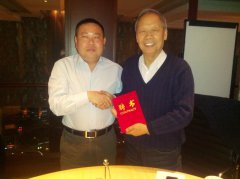  Tenglong group hired Wang Yide academician of the total Cons 