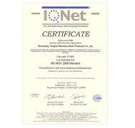  The IQNet9001 international certification 