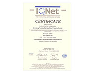  The IQNet14001 international certification 