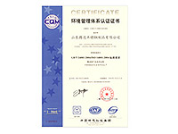  The ISO14001-2013 quality certification 